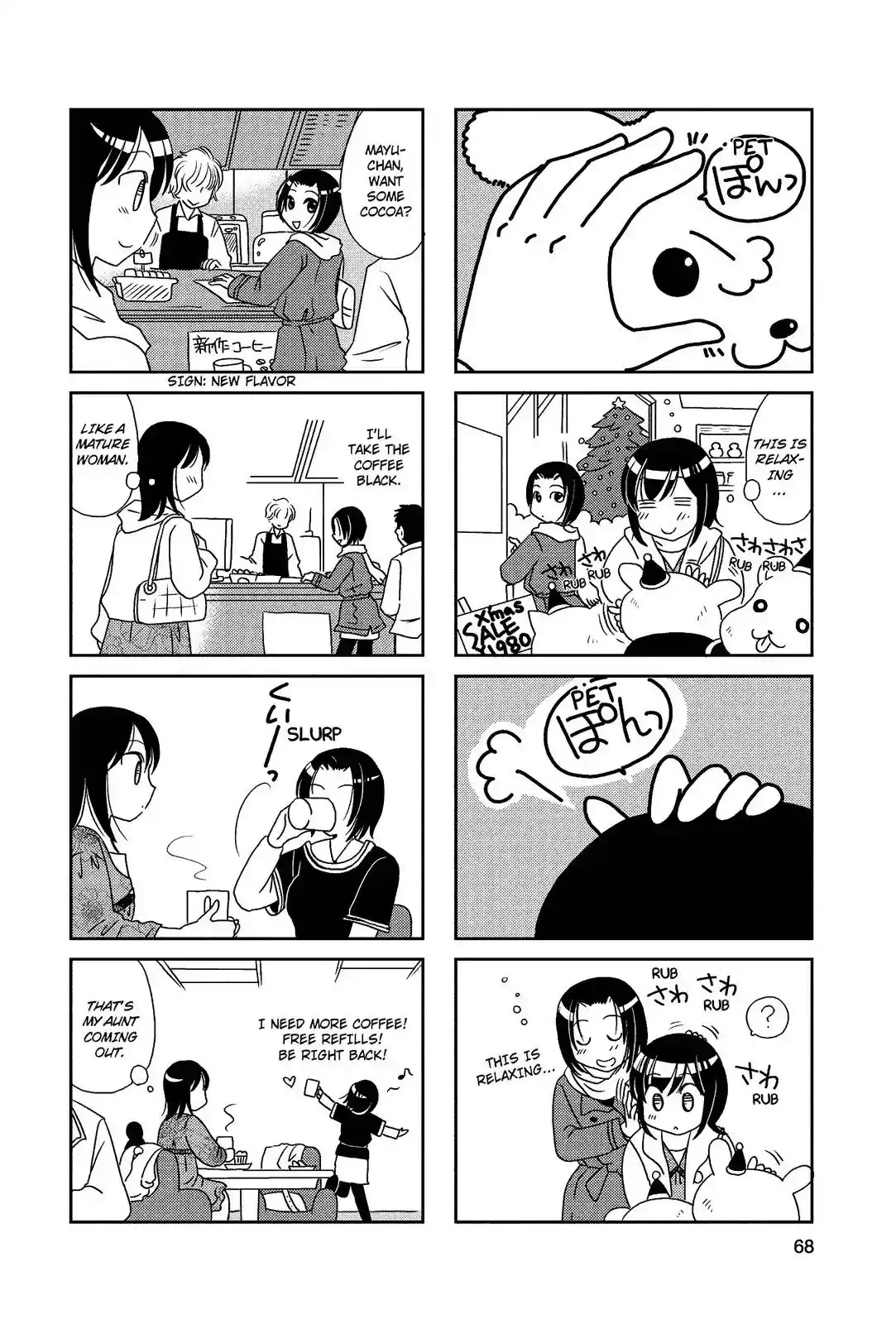 Morita-san wa Mukuchi Chapter 67 5